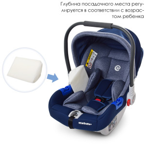 Автокресло для новорожденных EL Camino ME 1043 Newborn+, от 0 до 13 кг, автокресло - бэбикокон